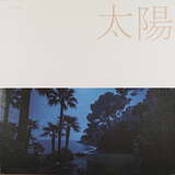 Rod Modell: Grotto In The Sun