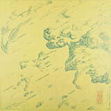 Innis Chonnel & Loris S. Sarid: Looking For Mount Sylvan