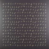 Skyra / Martinou: HRM004