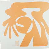 Various Artists: VA - Cluster II