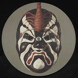 Various Artists: 5 Deadly Venoms: Scorpion