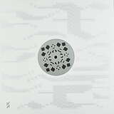 Various Artists: X6