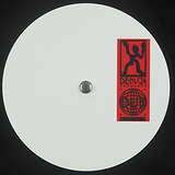 Demuja: Presents Dubmuja